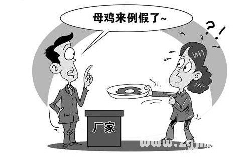 梦见月经血