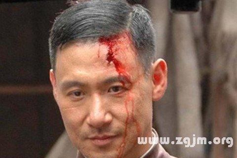 梦见头出血