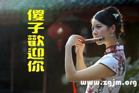 梦见白痴 傻子