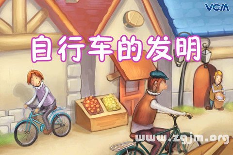 梦见发明家