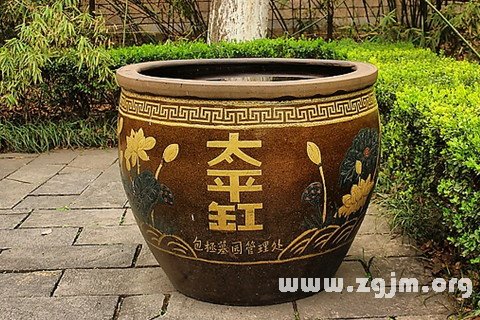 梦见水缸