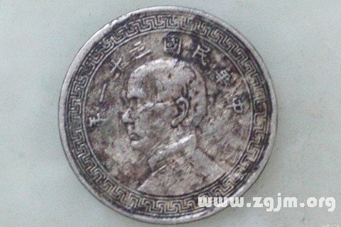 梦见镍币