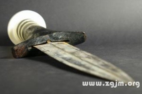 梦见匕首断了