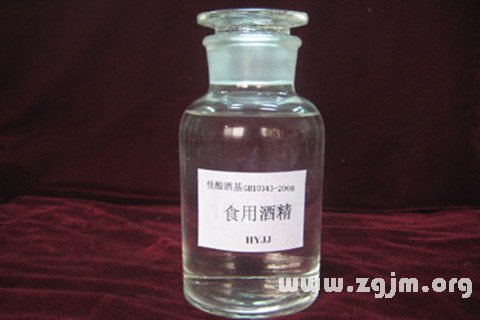 梦见酒精