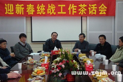 梦见茶话会