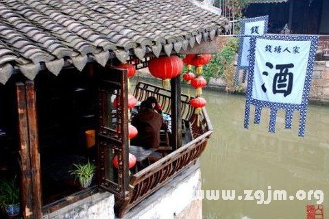 梦见酒旗