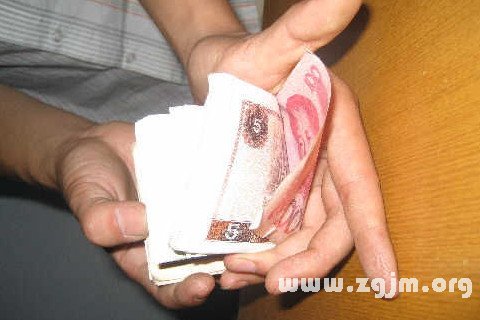 梦见自己捡钱