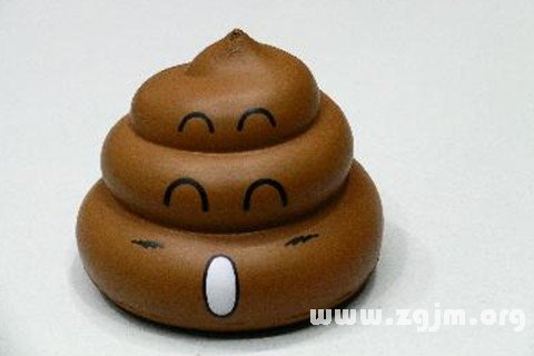 梦见脚踩屎