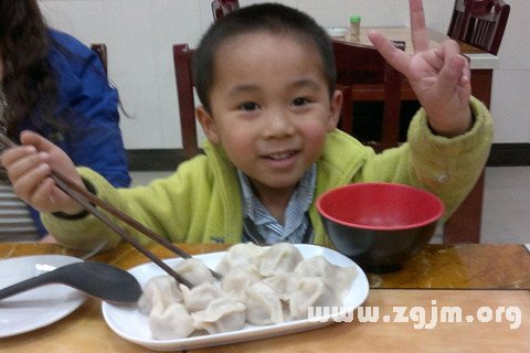 梦见吃水饺