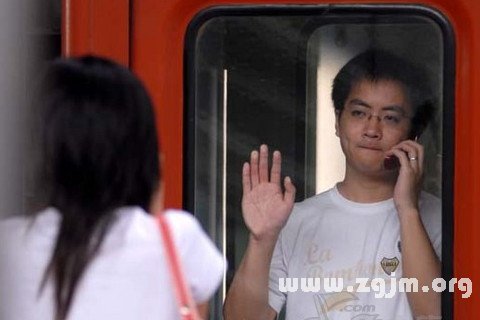 梦见与情人离别