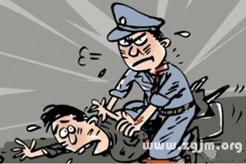 梦见被警察追