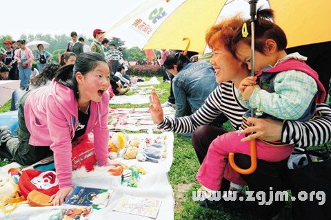 梦见讨价还价 砍价