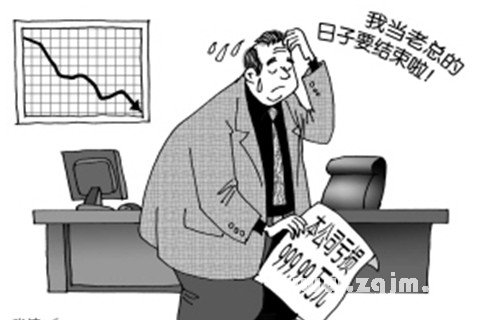 梦见损失