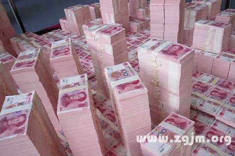 梦见别人有钱