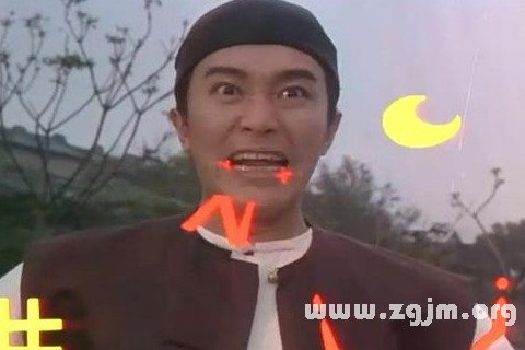 梦见痛骂