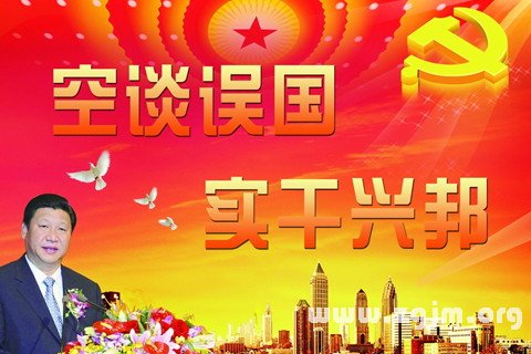 梦见空谈梦见空谈