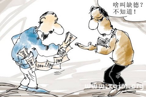 梦见把自己的钱给别人
