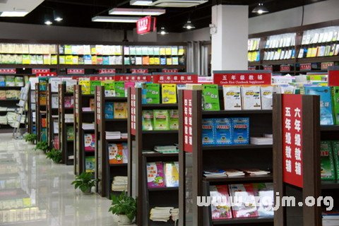梦见书店